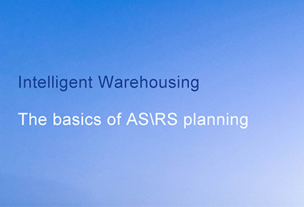 интеллектуальное складирование - основа планирования ASRS
