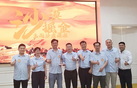 Focusing on the Core Team, Empowering Management Upgrades — Yufeng Intelligent “Fusion · Leap” May Day Special Seminar