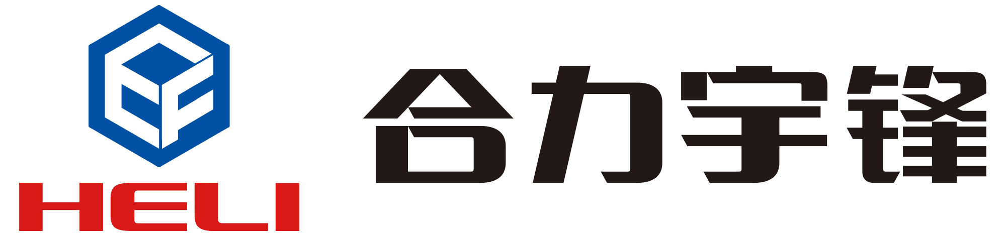 Anhui Heli Yufeng Intelligent Technology Co., Ltd